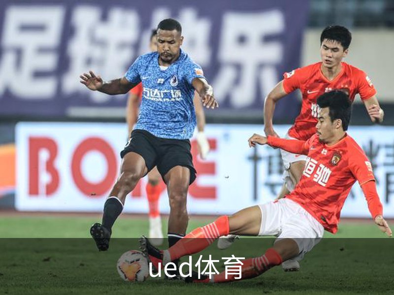 关于ued体育